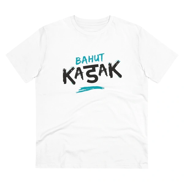 Men's PC Cotton Bahot Kadak Printed T Shirt (Color: White, Thread Count: 180GSM) - White, 0.25, Solid, S
