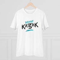 Men's PC Cotton Bahot Kadak Printed T Shirt (Color: White, Thread Count: 180GSM) - White, 0.25, Solid, S