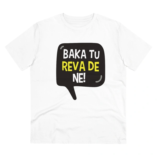 Men's PC Cotton Baka Tu Reva De Printed T Shirt (Color: White, Thread Count: 180GSM) - White, 0.25, Solid, M