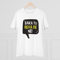 Men's PC Cotton Baka Tu Reva De Printed T Shirt (Color: White, Thread Count: 180GSM) - White, 0.25, Solid, M