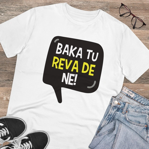 Men's PC Cotton Baka Tu Reva De Printed T Shirt (Color: White, Thread Count: 180GSM) - White, 0.25, Solid, M
