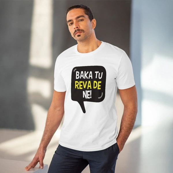 Men's PC Cotton Baka Tu Reva De Printed T Shirt (Color: White, Thread Count: 180GSM) - White, 0.25, Solid, M