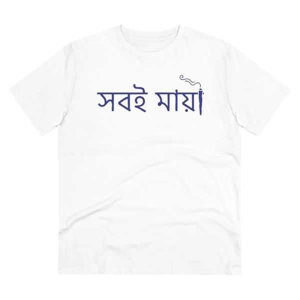 Men's PC Cotton Bengali Designs Printed T Shirt (Color: White, Thread Count: 180GSM) - White, 0.25, Casual, M