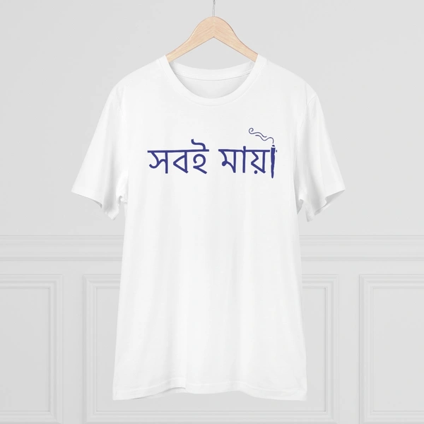Men's PC Cotton Bengali Designs Printed T Shirt (Color: White, Thread Count: 180GSM) - White, 0.25, Casual, M