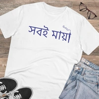 Men's PC Cotton Bengali Designs Printed T Shirt (Color: White, Thread Count: 180GSM) - White, 0.25, Casual, M