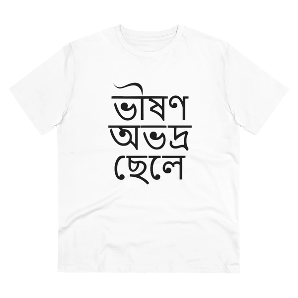 Men's PC Cotton Bengali Designs Printed T Shirt (Color: White, Thread Count: 180GSM) - White, 0.25, Printed, M