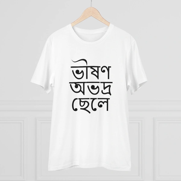Men's PC Cotton Bengali Designs Printed T Shirt (Color: White, Thread Count: 180GSM) - White, 0.25, Printed, M