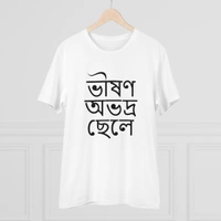 Men's PC Cotton Bengali Designs Printed T Shirt (Color: White, Thread Count: 180GSM) - White, 0.25, Printed, M