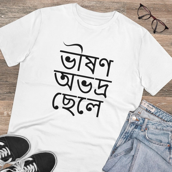 Men's PC Cotton Bengali Designs Printed T Shirt (Color: White, Thread Count: 180GSM) - White, 0.25, Printed, M