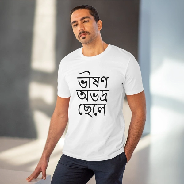 Men's PC Cotton Bengali Designs Printed T Shirt (Color: White, Thread Count: 180GSM) - White, 0.25, Printed, M