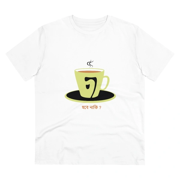 Men's PC Cotton Bengali Designs Printed T Shirt (Color: White, Thread Count: 180GSM) - White, 0.25, Printed, L