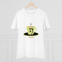 Men's PC Cotton Bengali Designs Printed T Shirt (Color: White, Thread Count: 180GSM) - White, 0.25, Printed, L