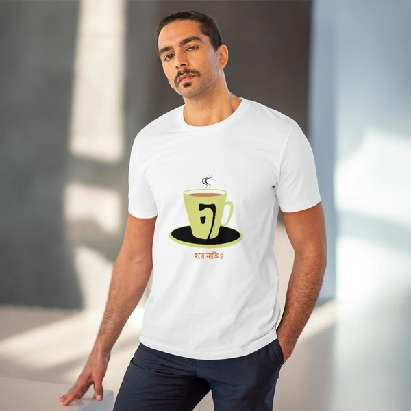 Men's PC Cotton Bengali Designs Printed T Shirt (Color: White, Thread Count: 180GSM) - White, 0.25, Printed, L