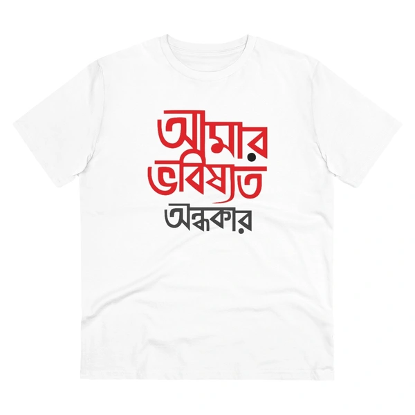 Men's PC Cotton Bengali Designs Printed T Shirt (Color: White, Thread Count: 180GSM) - White, 0.25, Formal, M