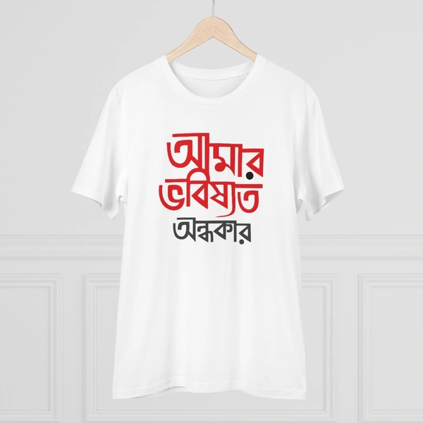 Men's PC Cotton Bengali Designs Printed T Shirt (Color: White, Thread Count: 180GSM) - White, 0.25, Formal, M