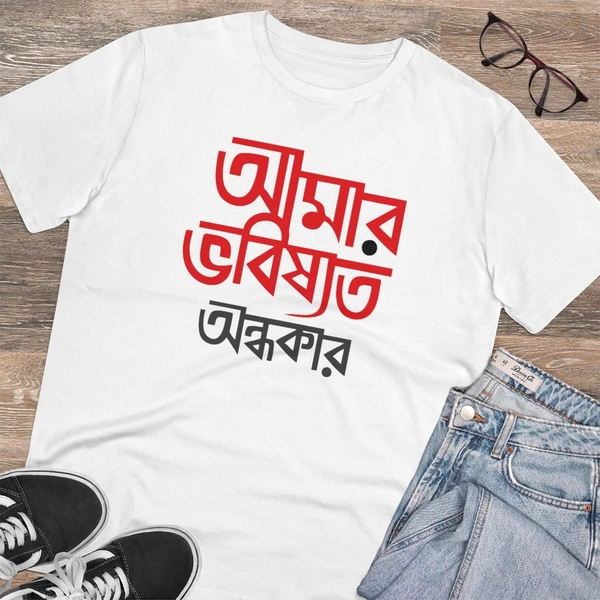 Men's PC Cotton Bengali Designs Printed T Shirt (Color: White, Thread Count: 180GSM) - White, 0.25, Formal, M