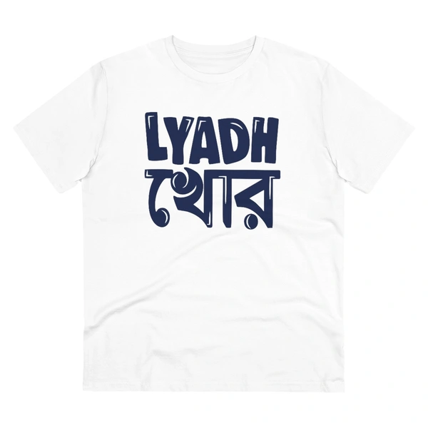 Men's PC Cotton Bengali Designs Printed T Shirt (Color: White, Thread Count: 180GSM) - White, 0.25, Casual, L