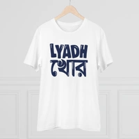 Men's PC Cotton Bengali Designs Printed T Shirt (Color: White, Thread Count: 180GSM) - White, 0.25, Casual, L