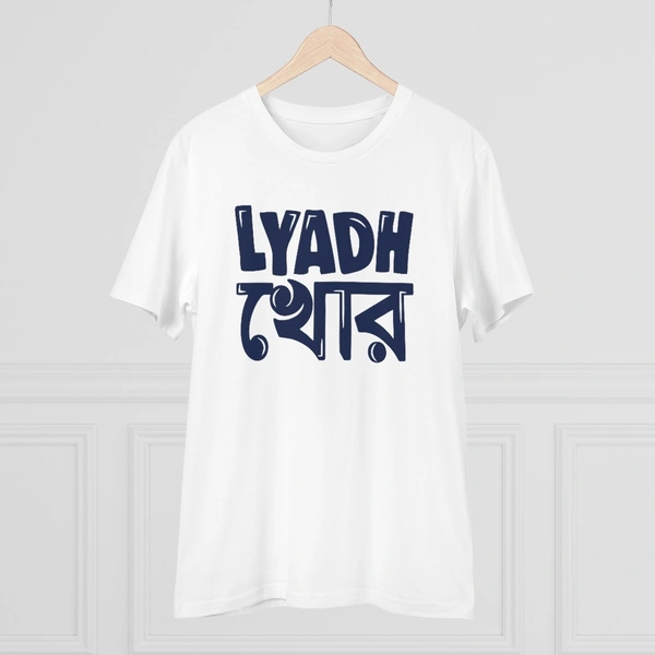 Men's PC Cotton Bengali Designs Printed T Shirt (Color: White, Thread Count: 180GSM) - White, 0.25, Casual, L
