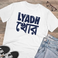 Men's PC Cotton Bengali Designs Printed T Shirt (Color: White, Thread Count: 180GSM) - White, 0.25, Casual, L