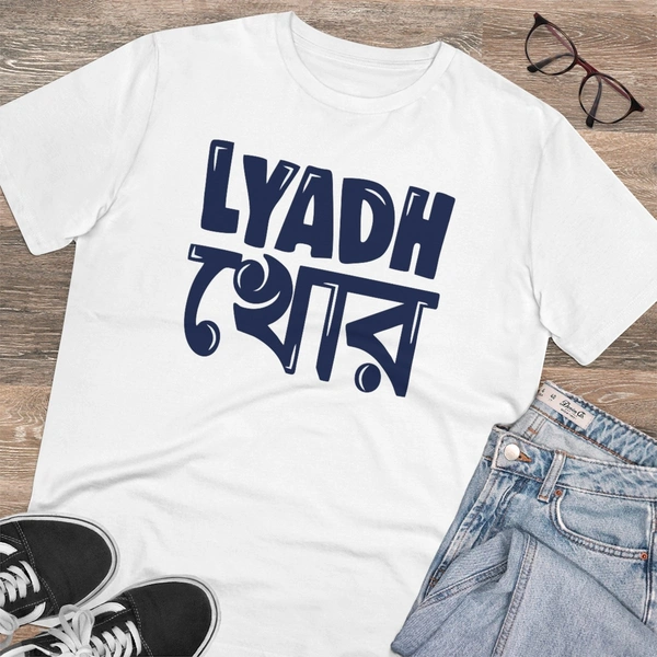 Men's PC Cotton Bengali Designs Printed T Shirt (Color: White, Thread Count: 180GSM) - White, 0.25, Casual, L