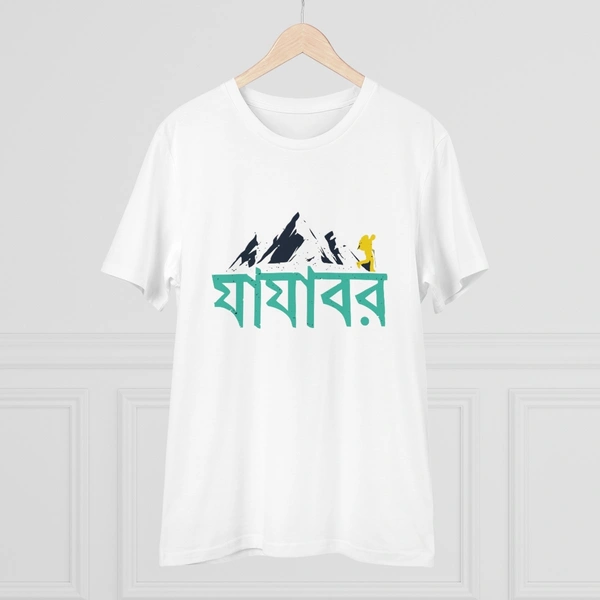 Men's PC Cotton Bengali Designs Printed T Shirt (Color: White, Thread Count: 180GSM) - White, 0.25, Printed, M