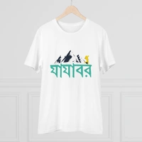 Men's PC Cotton Bengali Designs Printed T Shirt (Color: White, Thread Count: 180GSM) - White, 0.25, Printed, M