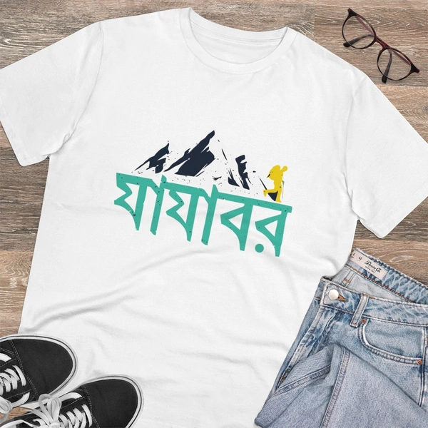 Men's PC Cotton Bengali Designs Printed T Shirt (Color: White, Thread Count: 180GSM) - White, 0.25, Printed, M