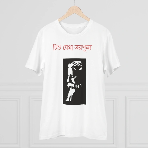 Men's PC Cotton Bengali Designs Printed T Shirt (Color: White, Thread Count: 180GSM) - White, 0.25, Semi Formal, M