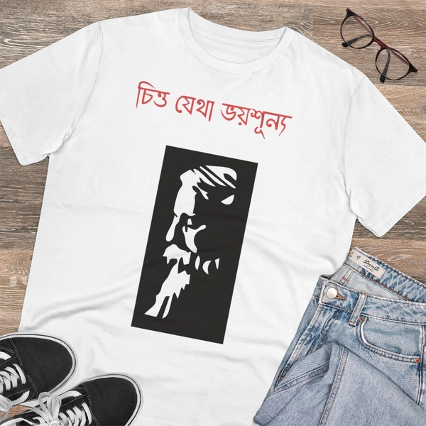 Men's PC Cotton Bengali Designs Printed T Shirt (Color: White, Thread Count: 180GSM) - White, 0.25, Semi Formal, M