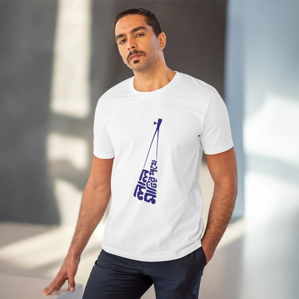Men's PC Cotton Bengali Designs Printed T Shirt (Color: White, Thread Count: 180GSM) - White, 0.25, Printed, M