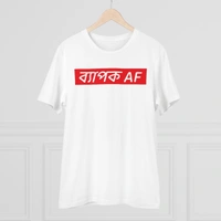 Men's PC Cotton Bengali Designs Printed T Shirt (Color: White, Thread Count: 180GSM) - White, 0.25, Casual, L