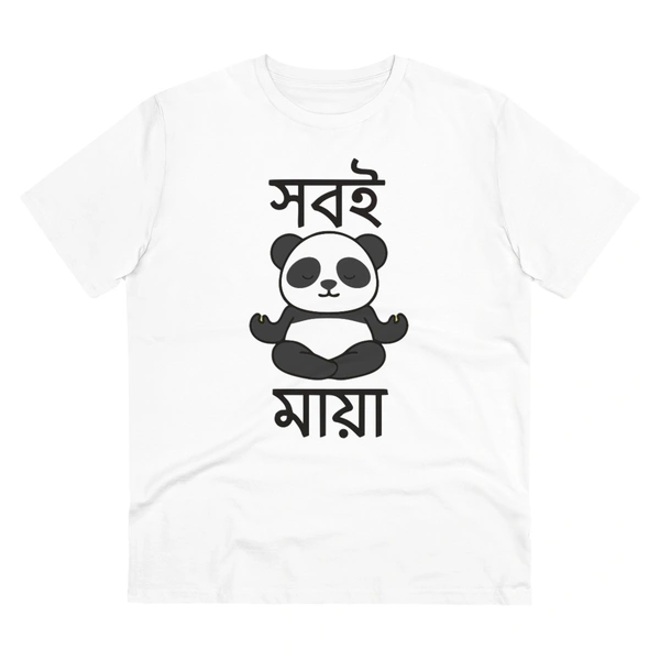 Men's PC Cotton Bengali Designs Printed T Shirt (Color: White, Thread Count: 180GSM) - White, 0.25, Casual, M