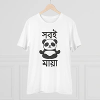 Men's PC Cotton Bengali Designs Printed T Shirt (Color: White, Thread Count: 180GSM) - White, 0.25, Casual, M