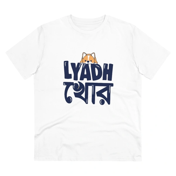 Men's PC Cotton Bengali Designs Printed T Shirt (Color: White, Thread Count: 180GSM) - White, 0.25, Printed, M