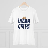 Men's PC Cotton Bengali Designs Printed T Shirt (Color: White, Thread Count: 180GSM) - White, 0.25, Printed, M