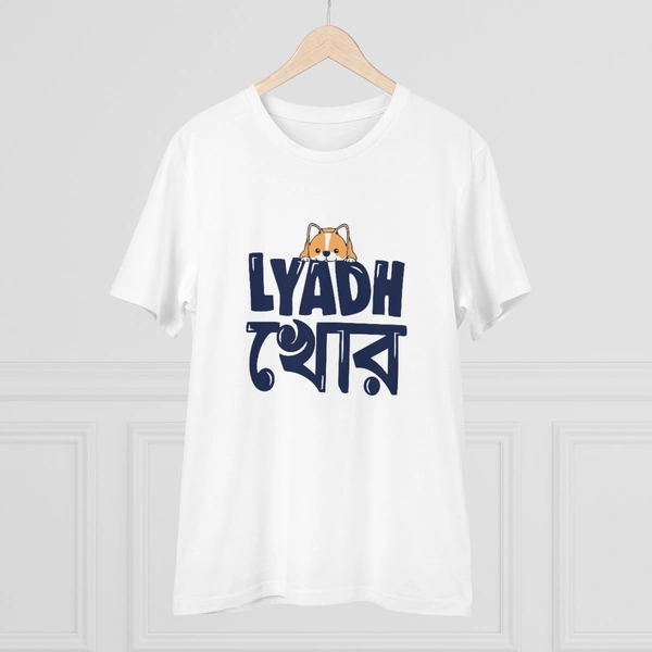 Men's PC Cotton Bengali Designs Printed T Shirt (Color: White, Thread Count: 180GSM) - White, 0.25, Printed, M