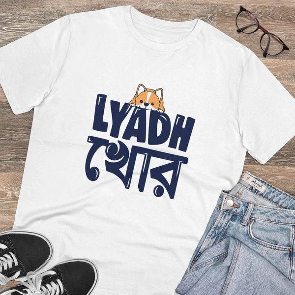 Men's PC Cotton Bengali Designs Printed T Shirt (Color: White, Thread Count: 180GSM) - White, 0.25, Printed, M