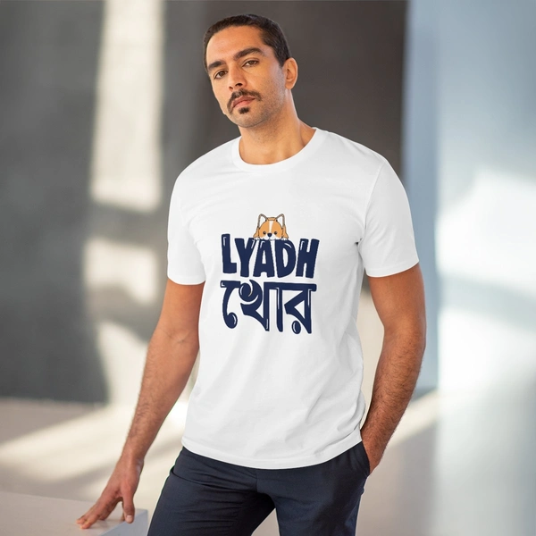Men's PC Cotton Bengali Designs Printed T Shirt (Color: White, Thread Count: 180GSM) - White, 0.25, Printed, M