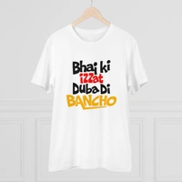 Men's PC Cotton Bhai Ki Izzat Dubadi Bancho Printed T Shirt (Color: White, Thread Count: 180GSM) - White, 0.25, Solid, L