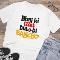 Men's PC Cotton Bhai Ki Izzat Dubadi Bancho Printed T Shirt (Color: White, Thread Count: 180GSM) - White, 0.25, Solid, L