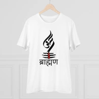 Men's PC Cotton Brahman Printed T Shirt (Color: White, Thread Count: 180GSM) - White, 0.25, Printed, S