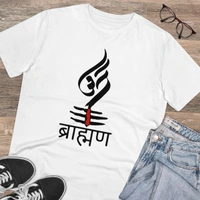 Men's PC Cotton Brahman Printed T Shirt (Color: White, Thread Count: 180GSM) - White, 0.25, Printed, S