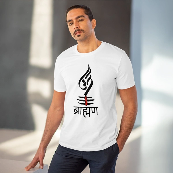Men's PC Cotton Brahman Printed T Shirt (Color: White, Thread Count: 180GSM) - White, 0.25, Printed, S