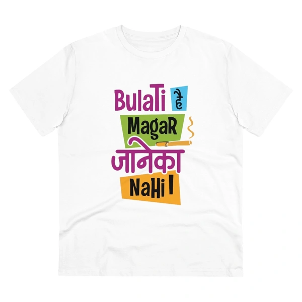 Men's PC Cotton Bulati Hai Magar Jane Ka Nahi Printed T Shirt (Color: White, Thread Count: 180GSM) - White, 0.25, Solid, XL