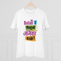 Men's PC Cotton Bulati Hai Magar Jane Ka Nahi Printed T Shirt (Color: White, Thread Count: 180GSM) - White, 0.25, Solid, XL