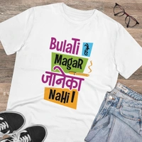 Men's PC Cotton Bulati Hai Magar Jane Ka Nahi Printed T Shirt (Color: White, Thread Count: 180GSM) - White, 0.25, Solid, XL