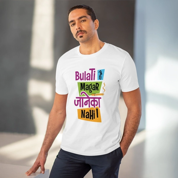 Men's PC Cotton Bulati Hai Magar Jane Ka Nahi Printed T Shirt (Color: White, Thread Count: 180GSM) - White, 0.25, Solid, XL