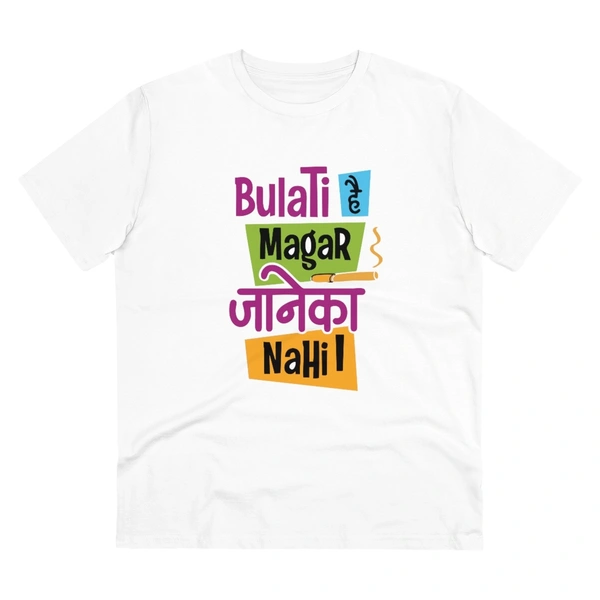 Men's PC Cotton Bulati Hai Magar Jane Ka Nahi Printed T Shirt (Color: White, Thread Count: 180GSM) - White, 0.25, Solid, XL