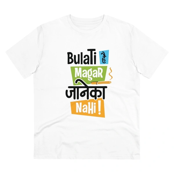 Men's PC Cotton Bulati Hai Magar Jane Ka Nahi Printed T Shirt (Color: White, Thread Count: 180GSM) - White, 0.25, Solid, XL